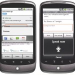 Gmail App for the Google Nexus!