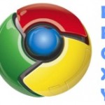 How To Set A Proxy In Google Chrome Separately? [Not Using Internet Explorer Settings]