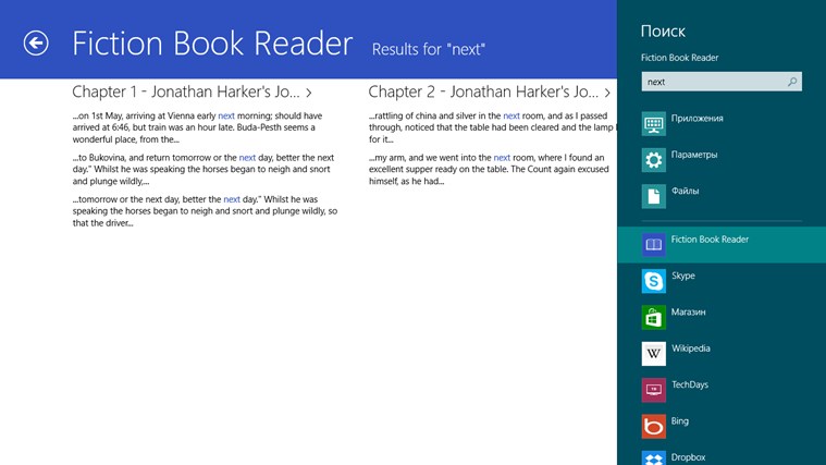 Fiction Reader Windows 8 ebook reader
